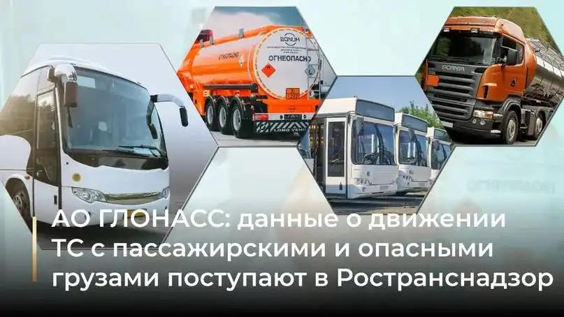 Изображение с текстом о разных видах техники